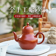 顾景舟紫砂壶】价格_顾景舟紫砂壶图片- 京东