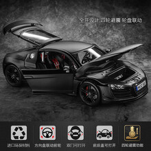 1:18原厂奥迪R8 A6 RS7 GT跑车汽车模型仿真合金收藏 摆件 磨砂黑 R8 GT