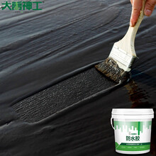 大禹神工 防水涂料房屋顶防水补漏材料外墙防水胶楼顶裂缝聚氨酯平房顶隔热沥青防漏阳台堵漏王 实发4斤/黑色【施工4㎡】