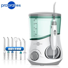 博皓（prooral）冲牙器/洗牙器/水牙线/洁牙器 非电动牙刷 家用台式 5102 象牙白