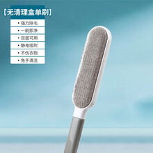 粘毛器刷毛器狗毛大号双面衣物除毛器除尘刷多功能宠物猫咪刷 实惠款丨双面大号