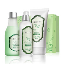 膜法世家套装绿豆清肌控油护理礼盒装清洁补水控油护肤品男女士洗面奶+爽肤水 买1赠1（到手2套）