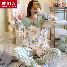 南极人专卖喂奶穿的睡衣 三件套月子服夏常规纯棉产后孕妇5月份春产妇6哺乳睡衣 266开衫两件套 M(建议80-100斤)