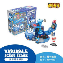机智芽百变校巴玩具套装校车歌德消防车船机警长哥德儿童男孩变形工程车 变形场景-警长歌德