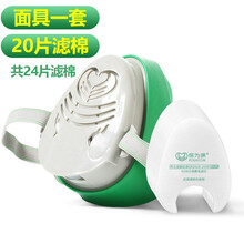 保为康 3800防尘口罩防尘面具防花粉防工业粉尘 夏季透气面罩易呼吸头戴式 面具1套(加20片滤棉 共24片)