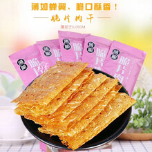 台湾风味黑珍猪猪肉脯干猪肉纸脆片肉干60克香脆肉纸片薄脆猪肉脯休闲网红零食小吃 脆肉纸辣味味60g