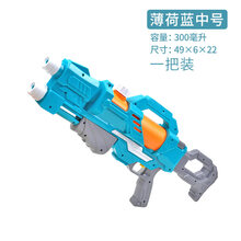 儿童水枪男孩超大号高压打水仗神器男宝抽拉式滋呲喷水抢背包玩具 薄荷蓝中号1把+送1个护目镜 标准配置