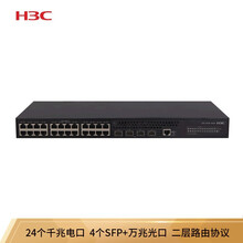 华三（H3C）S5130S-28S-EI 24千兆电+4万兆光企业级交换机