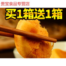 肉松饼干早餐面包整箱休闲零食全国小吃网红美食品年货 肉松饼500g+抹茶蒸蛋糕500g(发2箱)