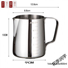 咖啡打泡杯加厚不锈钢尖嘴拉花杯 600ML打奶杯 带刻度咖啡奶泡杯拉花缸 600ML