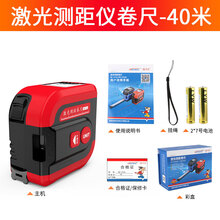 精明鼠 NF-2240激光测距仪测量仪工具高精度户外手持尺子卷尺电子尺智能语音播报 NF-2240-三行数显电池特价版-精准测量