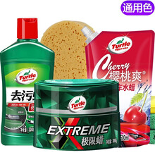 龟牌（Turtle Wax）汽车蜡极限蜡防护保护蜡新车打蜡户外去污白车桶用蜡抛光蜡去污蜡G-2060 推荐【4去污上光】极限蜡去污蜡洗车液等【约用15辆