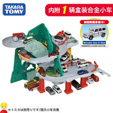 TOMY多美卡合金车模小汽车大楼停车场 自动高速公路电动轨道套装儿童益智拼装轨道玩具探险盘旋山道 多美卡探险盘旋山道 166153