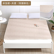 大床隔尿垫彩棉婴儿防水可水洗宝宝大号超大老人透气防尿床垫 床笠款-天使 粉背面(送90*100浴巾) 200x230cm