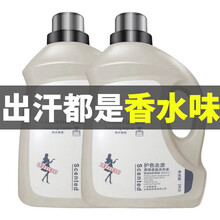 蓝风铃香水洗衣液小苍兰香氛皂液72小时持久留香家用半年家庭装 【24斤装】买一次用一年