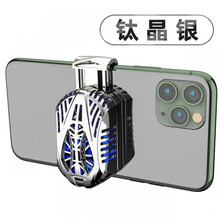 牛壳壳手机散热器冰封降温神器半导体制冷器水冷式小风扇液冷苹果小米主播同款不求人黑鲨直播吃鸡 【升级版】【银蜘蛛】【半导体3秒10°】【静】【