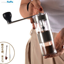 CAFEIN KAFFA小型手摇磨豆机 迷你MINI便携咖啡豆研磨机