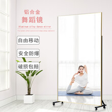 洛特沃斯 舞蹈镜子家用落地镜可移动全身跳舞练功瑜伽健身直播大镜子带轮子定制 黑色 【高清防爆】188*120舞蹈镜