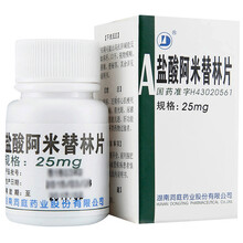 洞庭 盐酸阿米替林片 25mg*100片 RX