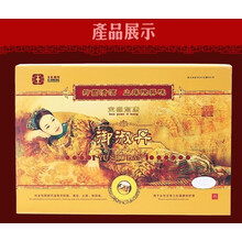 #RemHtml($!{product.content.wareName})