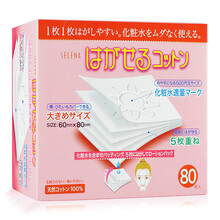 Selena丸三纯棉化妆棉80枚 5层可撕400片可敷面水膜卸妆棉