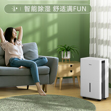 美的除湿机家用抽湿机大功率静音卧室地下室除湿干燥机防潮抽湿器 极地白