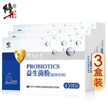 修正修元正本益生菌粉30袋 /盒 3盒