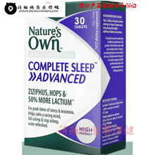 伊美臣澳洲原装进口NaturesOwn牛奶睡眠肽安眠片30片