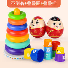 费雪（Fisher-Price）软积木婴儿玩具喜蛋不倒翁3-6-12个月儿童早教1-2岁新生宝宝 喜蛋不倒翁*2+彩虹叠叠圈+叠叠杯