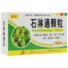强舒 石淋通颗粒 15g*10袋  清湿热,利尿,排石。用于尿路结石,肾盂肾炎,胆囊炎