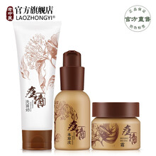 老中医祛痘产品套装 男女士青少年中药祛痘印痘疤修复凹洞去痘痘坑淡化膏去青春痘黑头粉刺控油洗面奶护肤品 痘清祛痘三剑客（普通痘痘）