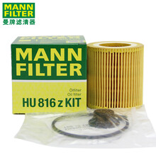 （MANNFILTER）曼牌机滤机油滤芯格清器适用宝马N20 2.0T 发动机专用 HU816Z 国产新3系320i/Li 12-16款 2.0T