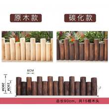 防腐木栅栏花园围栏花圃户外庭院篱笆室外护栏室内阳台装饰小木桩 【6cm粗】15/20高90cm长