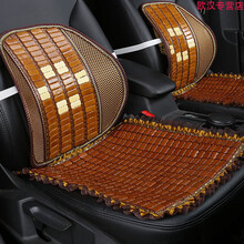 汽车夏季竹片坐垫竹子透气凉垫麻将凉席座垫面包货车客车通用单片 碳化-腰靠+方垫
