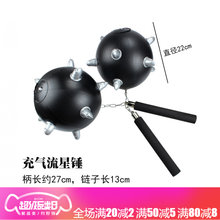 充气狼牙锤流星锤 儿童玩具 千吨锤大号吹气大锤子  活动道具ljf 大号流星锤