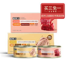 猫博士猫咪主食罐红白肉猫罐头成猫湿粮营养增肥100g*8罐 鸡肉主食罐100g*8