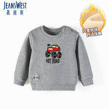 真维斯JEANSWEST 男女童加绒卫衣男女童卫衣宝宝加绒卫衣儿童加绒卫衣婴儿户外/运动服 浅花灰 80