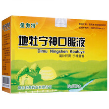 童奥特 地牡宁神口服液  10ml*10支/盒 一盒