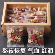 玫瑰茉莉花茶组合养生茶菊花枸杞决明子金银花去女生熬夜火补洛神肝气八宝茶血桂圆红枣枸杞茶美丽容颜 3盒玫瑰五宝茶