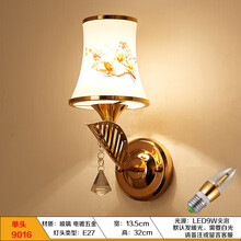 壁灯床头灯卧室简约现代创意欧式美式客厅楼梯LED背景墙壁灯具 9016