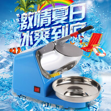 健丝美 碎冰机商用大型家用小型刨冰机全自动奶茶店冰沙机绵绵冰机破冰机TX. 红色
