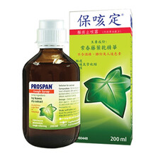 港版小绿叶（Prospan）儿童糖浆化tan清肺 小儿成人咳嗽药保咳定 香港直邮200ml/瓶 进口优选