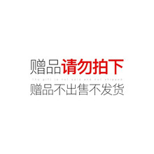 极男（SOULMAN）男士护肤品除螨洗面奶保湿滋润补水保湿洁面爽肤水乳液男植萃平衡护肤套装 平衡套装手提袋（赠品勿拍）