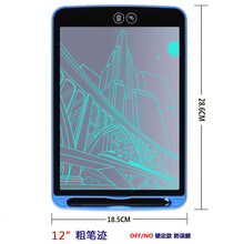 手写板 可局部擦除 学生电子写字板验算草稿本 儿童液晶创意画板 蓝色-12寸/单色/局部擦除 0x0cm