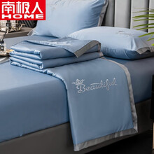 南极人 冰丝夏凉被四件套空调被子单人可水洗夏季薄被芯双人丝滑透气清凉夏被 皇冠-浅蓝 1.5*2.0m夏被四件套（夏被+床单+枕套*2）