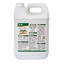 20%草铵膦草铵磷除草剂果园荒地非耕地牛筋草小飞蓬除草剂烂根 杂草一扫除 草铵膦侬除5千克*4桶