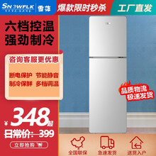 【工厂直发】雪花（SNOWFLK）双门小冰箱家用 迷你宿舍租房 冷藏冷冻保鲜 小型双开门电冰箱 BCD-98A168银色 升级款【一级能效】