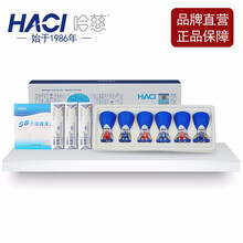 哈慈五行针普版(6只装)负压真空拔罐器家用理疗仪磁疗刮痧无创透皮针灸家用便捷拔火罐 6支装+3支五行凝胶+58个治病良方