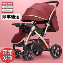 婴儿推车可坐可躺双向推行小孩手推车四轮减震可折叠BB车 旗舰版-酒红色（四轮减震 可坐可躺）