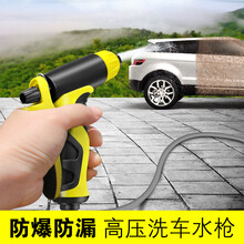列夫（LIEFU）高压水枪洗车水枪套装 全金属家用刷车水管水带 汽车洗车器工具清洁浇花园艺 10米水管套装